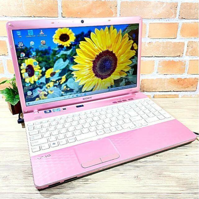 SONY(ソニー)のきらきらピンクノートパソコン♪SONY VAIO/初心者さんに最適 スマホ/家電/カメラのPC/タブレット(ノートPC)の商品写真