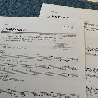 ヤマハ(ヤマハ)のエレクトーンソロ楽譜　happy happy(ポピュラー)