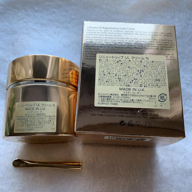 エスティローダー リニュートリィブ UL クリーム N 50mL-