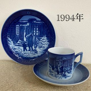 ロイヤルコペンハーゲン(ROYAL COPENHAGEN)のロイヤルコペンハーゲン　イヤープレート&カップ・ソーサー　1994年(食器)