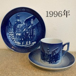 ロイヤルコペンハーゲン(ROYAL COPENHAGEN)のロイヤルコペンハーゲン　イヤープレート&カップ・ソーサー　1996年(食器)