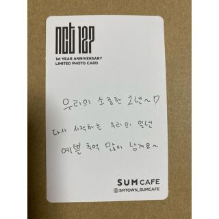 NCT NCT127 ドヨン　1周年　トレカ　sum cafe