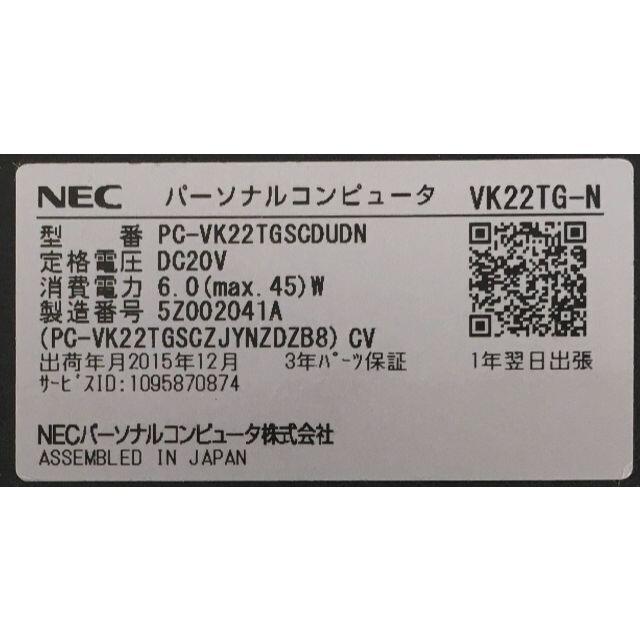 RY-262-NEC VK22TG-N i5-5200/4GB/128GB