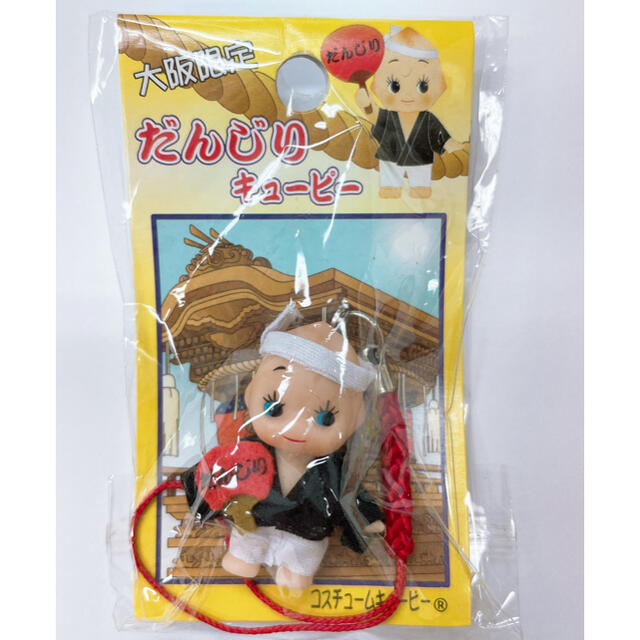 キユーピー - 大阪限定 だんじりキューピー コスチューム キユーピー - 大阪限定 だんじりキューピー コスチューム