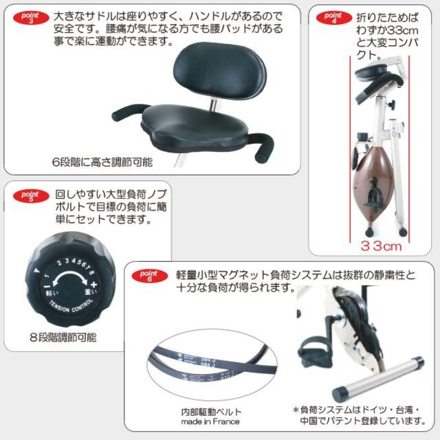 ━ リカンベントバイク ━　自宅でトレーニング！ スポーツ/アウトドアのトレーニング/エクササイズ(トレーニング用品)の商品写真