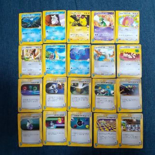 ポケモン(ポケモン)のポケモンカードVS20枚セット(おまけ付き)(シングルカード)