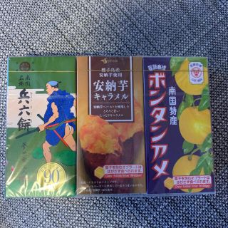 ボンタンアメ　兵六餅　安納芋キャラメル　ミニトリオ(菓子/デザート)