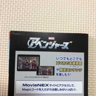 ディズニー(Disney)のMovieNEX  マーベル作品その他(外国映画)