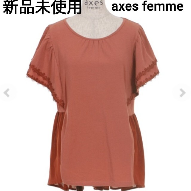 axes femme(アクシーズファム)の新品未使用【axes femmeアクシーズファム】異素材切替トップス レディースのトップス(カットソー(半袖/袖なし))の商品写真