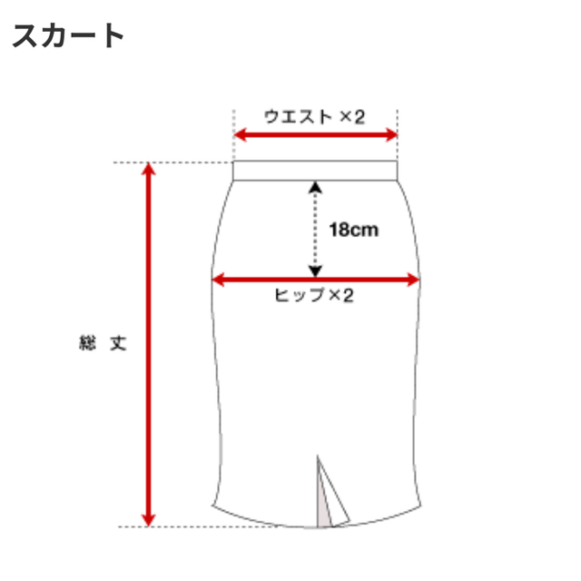 w closet(ダブルクローゼット)の値下済み【w closet】 レースアップスカート レディースのスカート(ひざ丈スカート)の商品写真