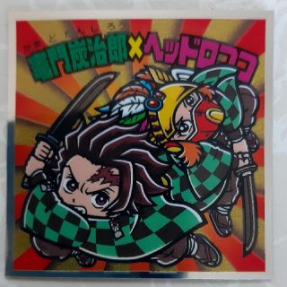 鬼滅の刃マンチョコ2　竈門炭治郎×ヘッドロココ(キャラクターグッズ)