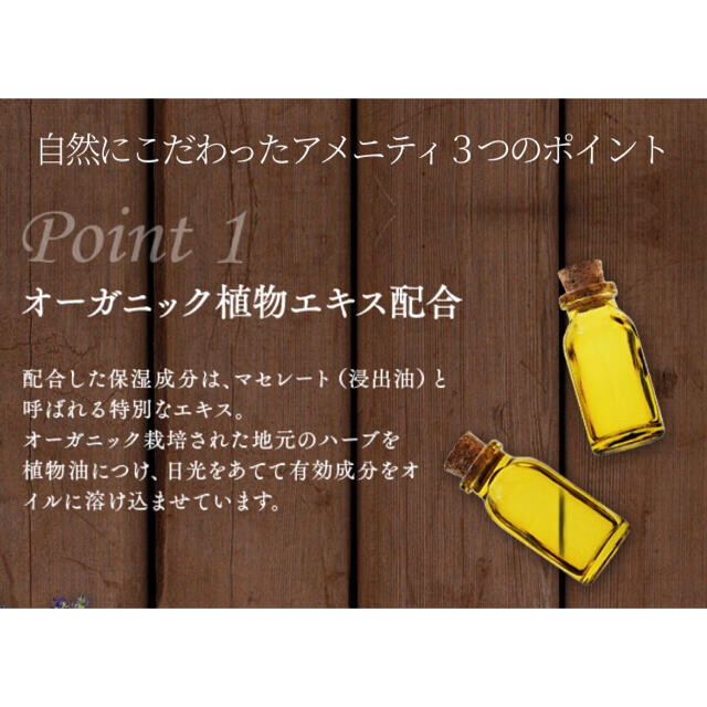 Pelikan(ペリカン)のプロバンシア　シャンプー＆コンディショナーセット コスメ/美容のヘアケア/スタイリング(シャンプー/コンディショナーセット)の商品写真