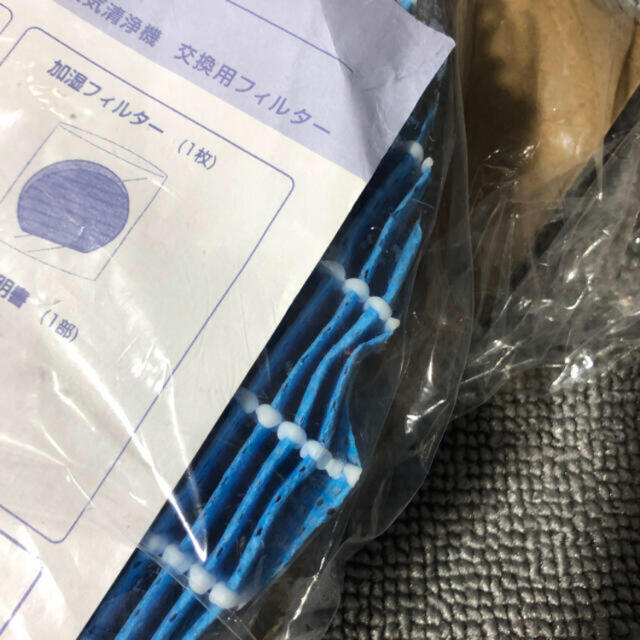 SHARP - ◎新品▽シャープ 空気清浄機用加湿フィルター FZ-AX80MF 純正品の通販 by さざなみ's shop |シャープならラクマ SHARP - ◎新品▽シャープ 空気清浄機用加湿フィルター FZ-AX80MF 純正品の通販 by さざなみ's shop |シャープならラクマ