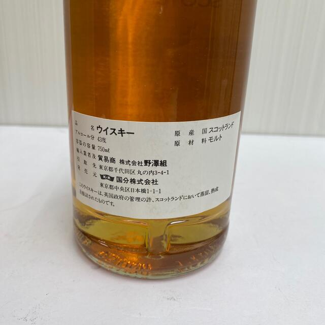 グレンモーレンジ 10年 750ml 箱付き 3