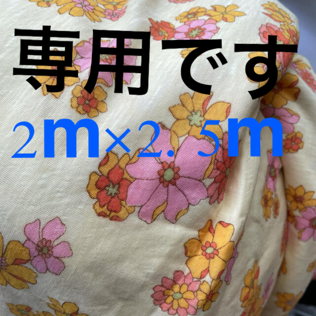 2m×2.5m ニット生地 ハンドメイドの素材/材料(生地/糸)の商品写真
