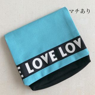 ラブトキシック(lovetoxic)のラブトキ風　移動ポケット　ターコイズブルー　マチあり(外出用品)