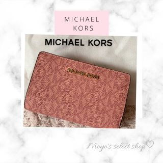 マイケルコース(Michael Kors)の【ぬこたん様☆】フォロー価格(財布)