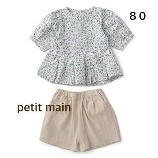 プティマイン(petit main)の【petit main】 小花柄チュニック×ボトムスセットアップ　80(シャツ/カットソー)