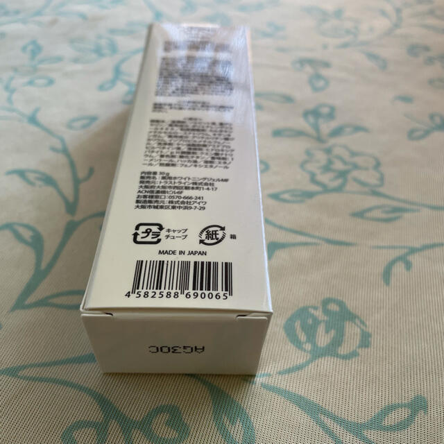 ミカホワイト 新品未開封 3本