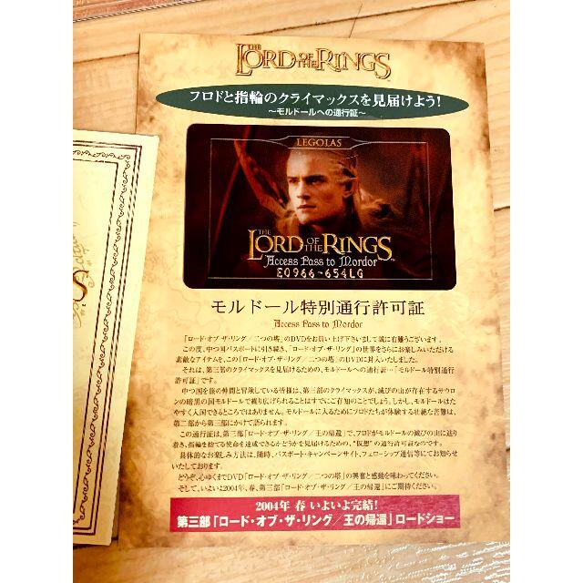 ロードオブザリング　エクステンデッド　DVD　３部作