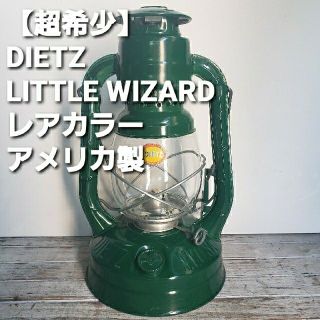 スノーピーク(Snow Peak)の【極上、未使用】デイツ　ランタン　リトルウィザード　超レアカラー　DIETZ　(ライト/ランタン)