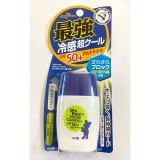 近江兄弟社 メンターム サンベアーズ ストロングクールプラスN(30g)(日焼け止め/サンオイル)