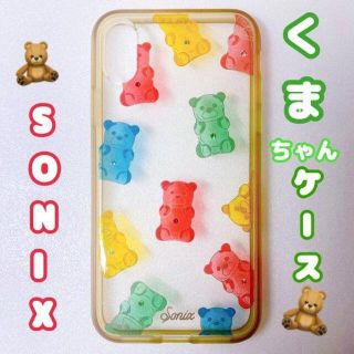 Sonix ソニックス iPhoneケース カバー iPhoneX用 クマ 熊(iPhoneケース)