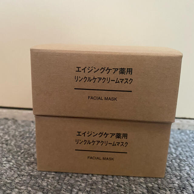 MUJI (無印良品)(ムジルシリョウヒン)の無印良品 エイジングケア薬用リンクルケアクリームマスク80g 2個 コスメ/美容のスキンケア/基礎化粧品(フェイスクリーム)の商品写真