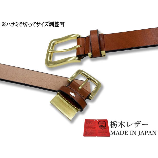 栃木レザーベルト 牛革 本革 メンズ レディース カジュアル 無地 国産 茶 メンズのファッション小物(ベルト)の商品写真
