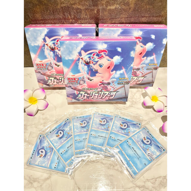 ポケモン(ポケモン)のシュリンク付き　フュージョンアーツ　3BOX & ポッチャマ　プロモ　6枚 エンタメ/ホビーのトレーディングカード(Box/デッキ/パック)の商品写真