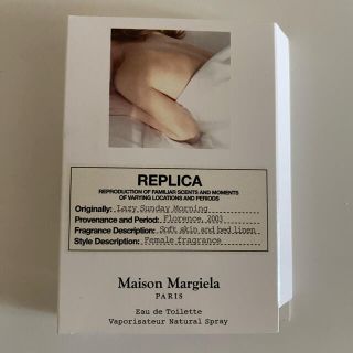 マルタンマルジェラ(Maison Martin Margiela)の REPLICA lazy Sunday morning 1.2ml(ユニセックス)