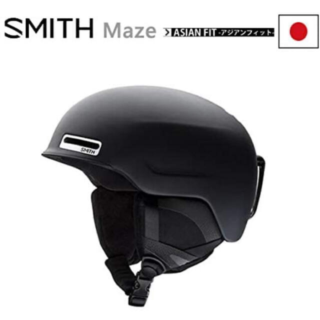 新品未使用 Smith maze スミス メイズ スノーボード ヘルメット 品質