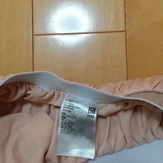 UNIQLO(ユニクロ)のピンクチュールスカート キッズ/ベビー/マタニティのキッズ服女の子用(90cm~)(スカート)の商品写真