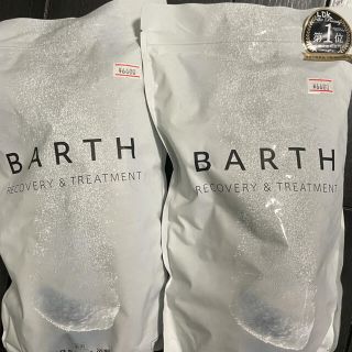 barth 入浴剤(入浴剤/バスソルト)