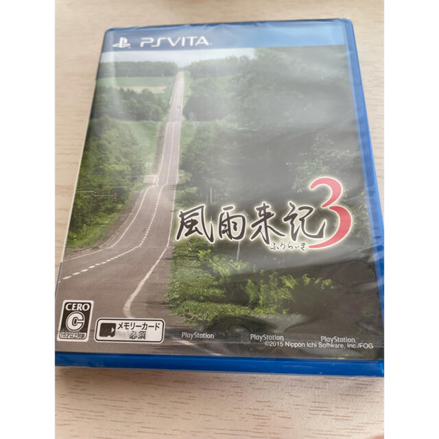 風雨来記3 PS VITA 新品未開封