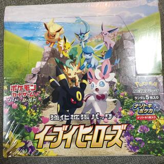 ポケモン(ポケモン)の【強化拡張パック】イーブイヒーローズ(Box/デッキ/パック)