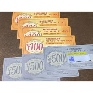 ブックオフ 株主優待券 5500円分　クーポン利用に！(ショッピング)