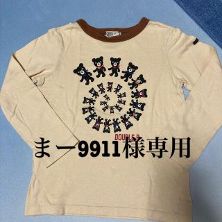 ダブルビー(DOUBLE.B)のミキハウス  ダブルb 長袖Tシャツ　130 中古(Tシャツ/カットソー)