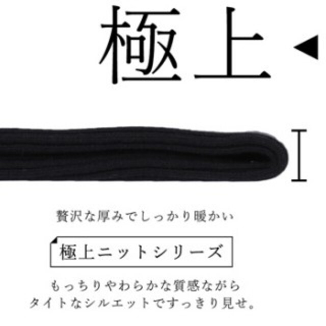 【新品】cocaボートネックリブニット白 レディースのトップス(ニット/セーター)の商品写真