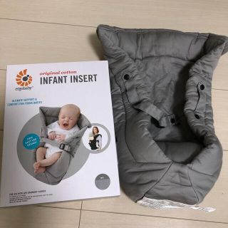 エルゴベビー(Ergobaby)のエルゴベビー・インファントインサートII(抱っこひも/おんぶひも)