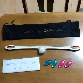 FACIAL FITNESS PAO 7model 正規品  箱なし 中古品(エクササイズ用品)