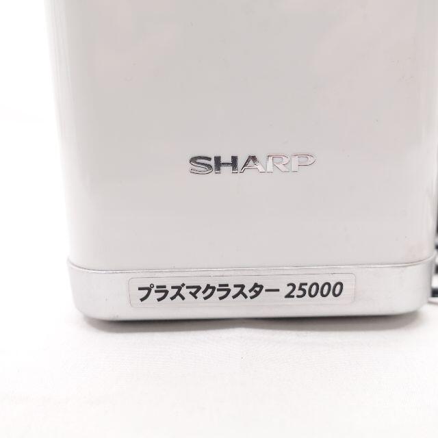 SHARP(シャープ)のSHARP　プラズマクラスターイオン発生器　ホワイト スマホ/家電/カメラの生活家電(加湿器/除湿機)の商品写真