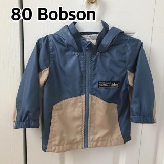 ボブソン(BOBSON)の80☆ボブソン☆ウィンドブレーカー☆ブルー(ジャケット/コート)