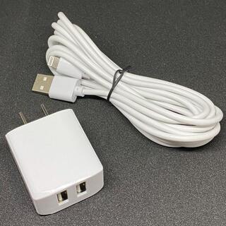 USB 充電器 アダプター タップ 2口 スマホ コード 充電コード 3m(バッテリー/充電器)