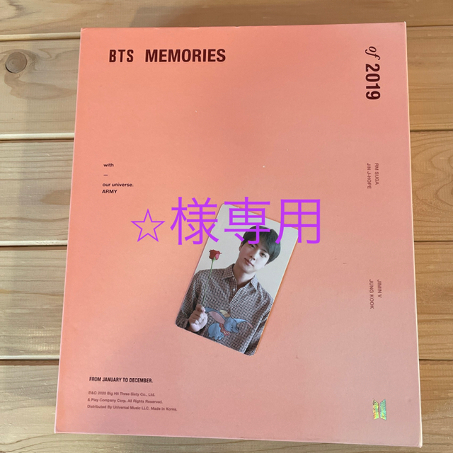 最終値下 BTS memories 2019 ジン トレカ 日本語字幕 DVD-