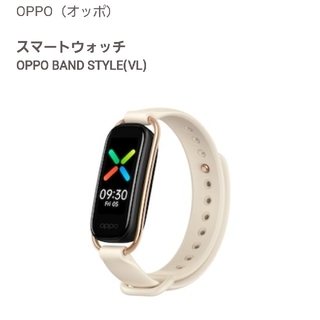 オッポ(OPPO)のOPPO Band Style バニラ(その他)