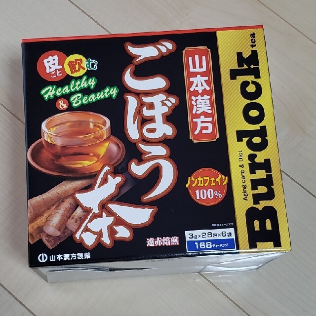 コストコ(コストコ)のコストコ　ごぼう茶28包×2袋 食品/飲料/酒の健康食品(健康茶)の商品写真