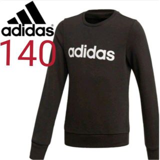 アディダス(adidas)の【新品】【サイズ:140】adidas ESSENTIALS クルーネック(ジャケット/上着)