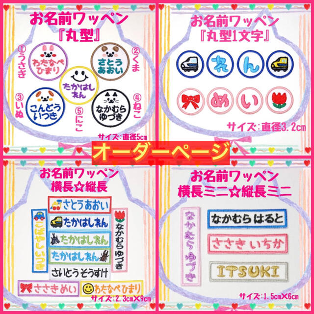 スピード対応 全国送料無料 AYUKA様ご確認ページ asakusa.sub.jp