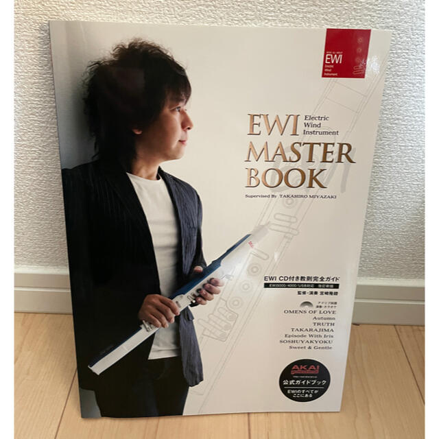 AKAI EWI SOLO [美品] ★教本付き 4